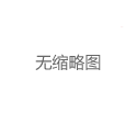 深圳中高端喝茶工作室vX名单